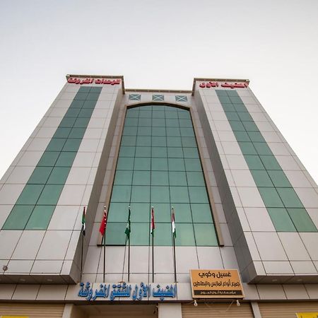 Waha Al Mudaif Serviced Apartments Табук Экстерьер фото